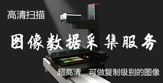 沙湾县-艺术臻品全链守护-装裱配框・复制扫描・打印集成服务